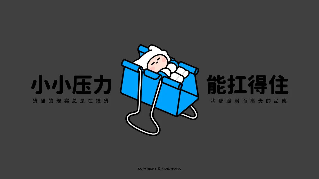 上班之我的养生感悟
