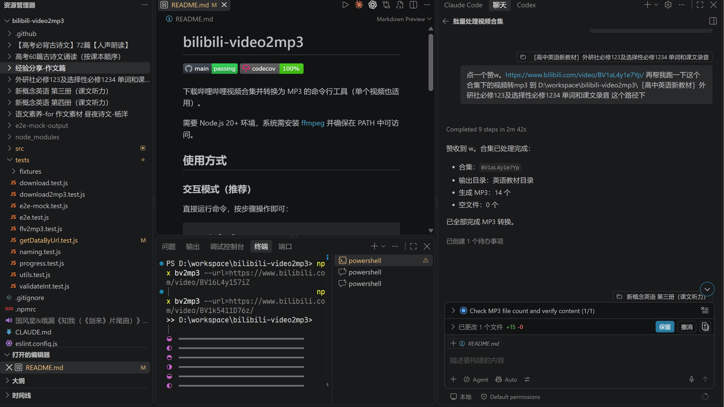 video2mp3